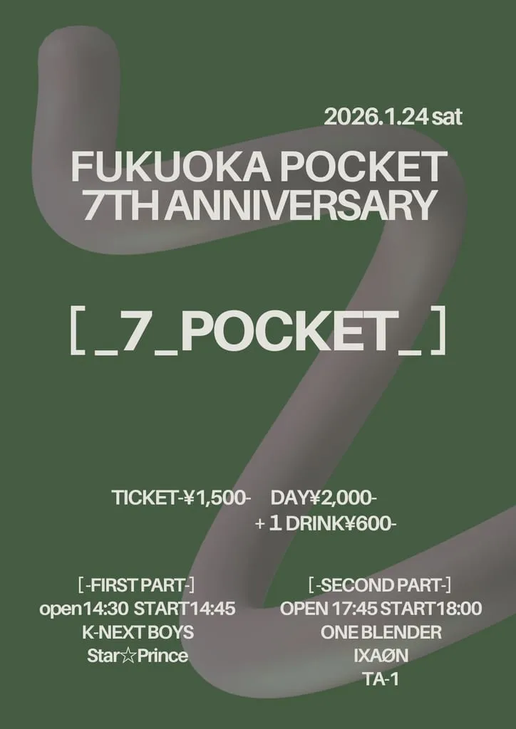 RE:XiON７th ANNIVERSARY[_7_POCKET_] のフライヤー