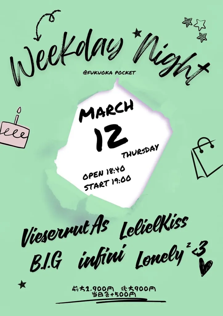 『Weekday Night』 のフライヤー