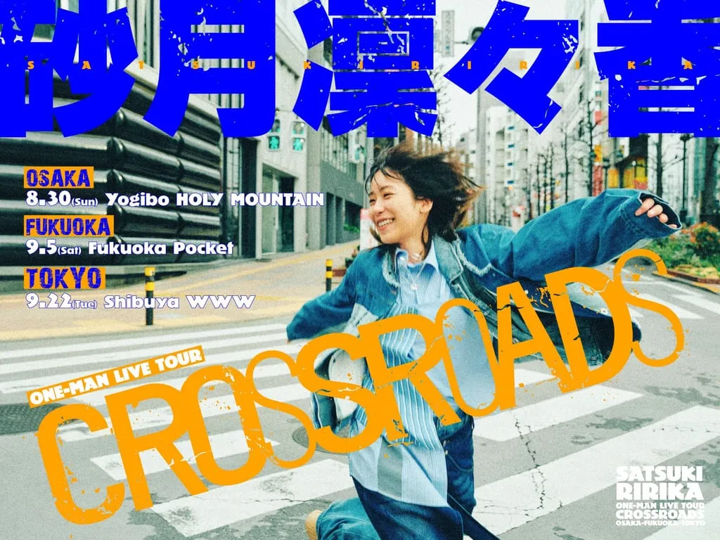 砂月凜々香 ONE-MAN LIVE tour『CROSSROADS』 のフライヤー