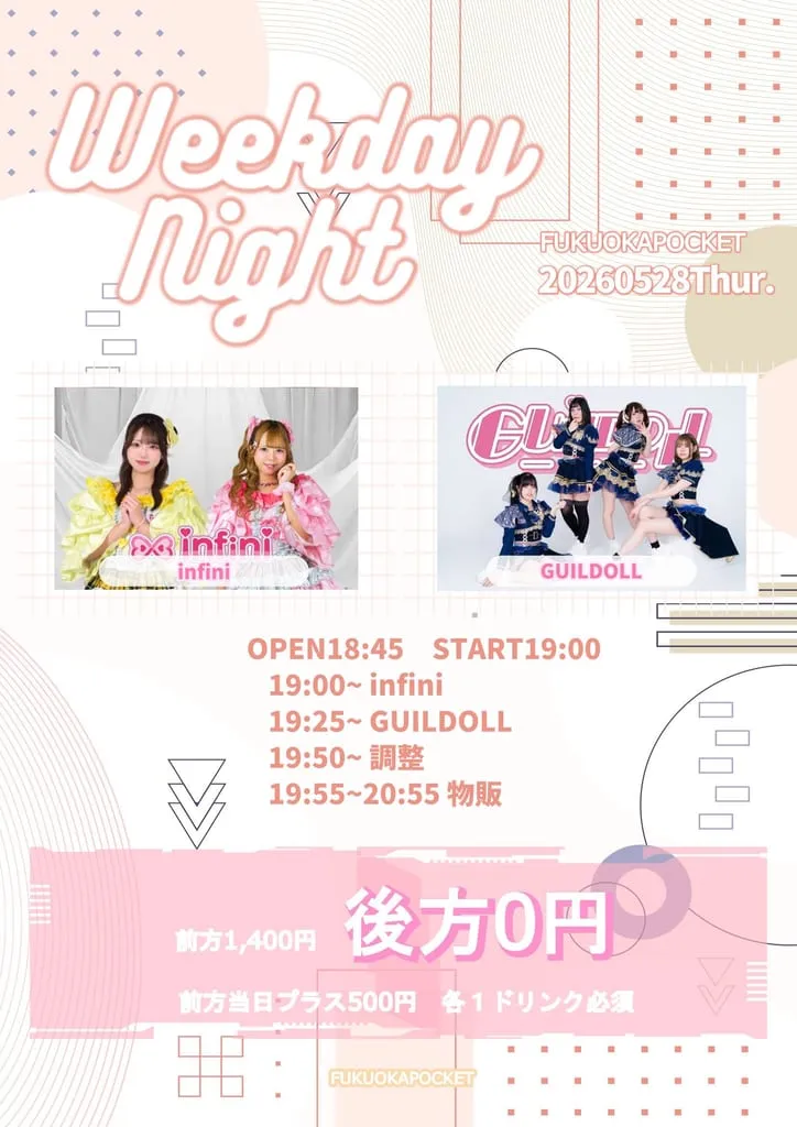 『Weekday Night』 のフライヤー