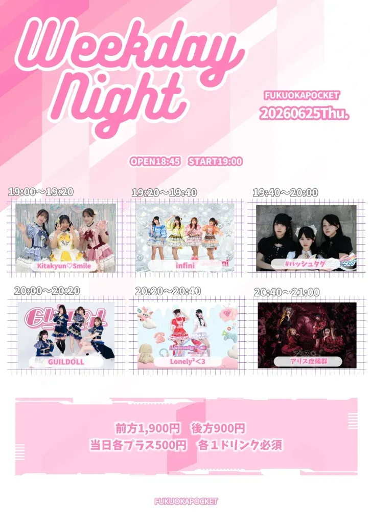 『Weekday Night』 のフライヤー