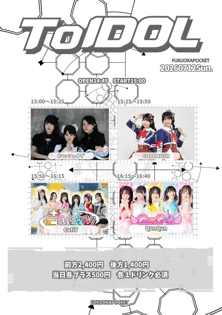 『ToIDOL』 のフライヤー