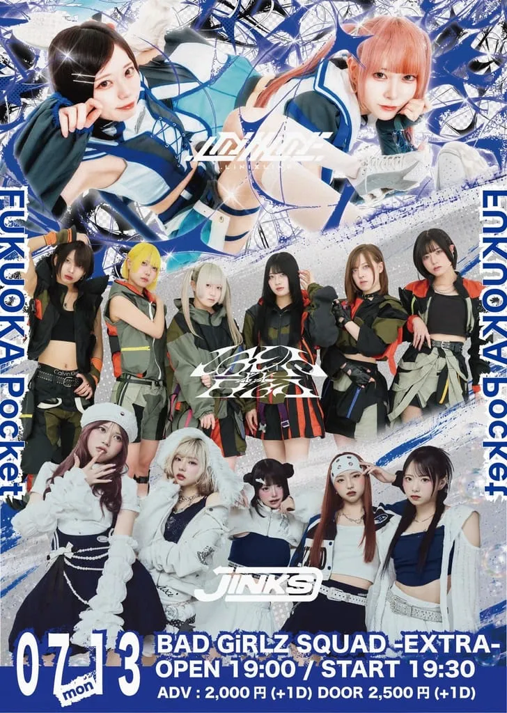 『BAD GiRLZ SQUAD -EXTRA-』 のフライヤー